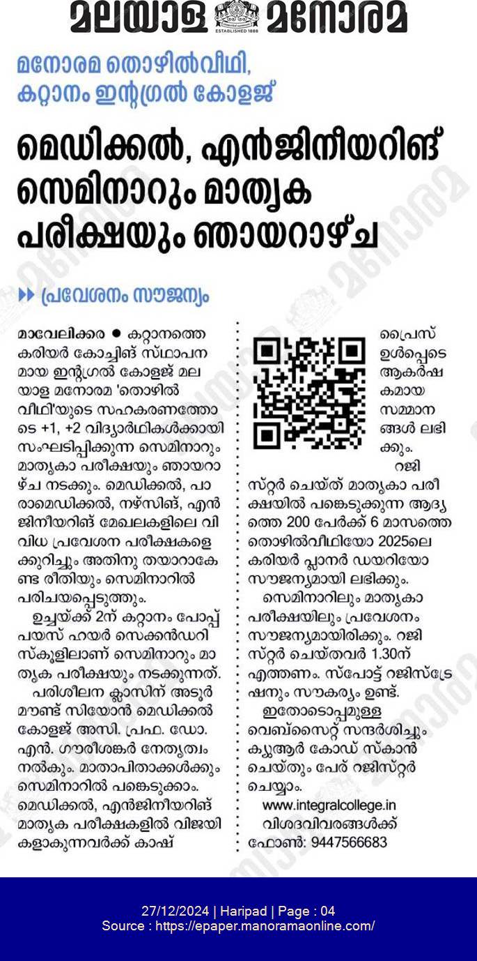 WhatsApp Image 2025-01-08 at 8.46.17 AM (1)