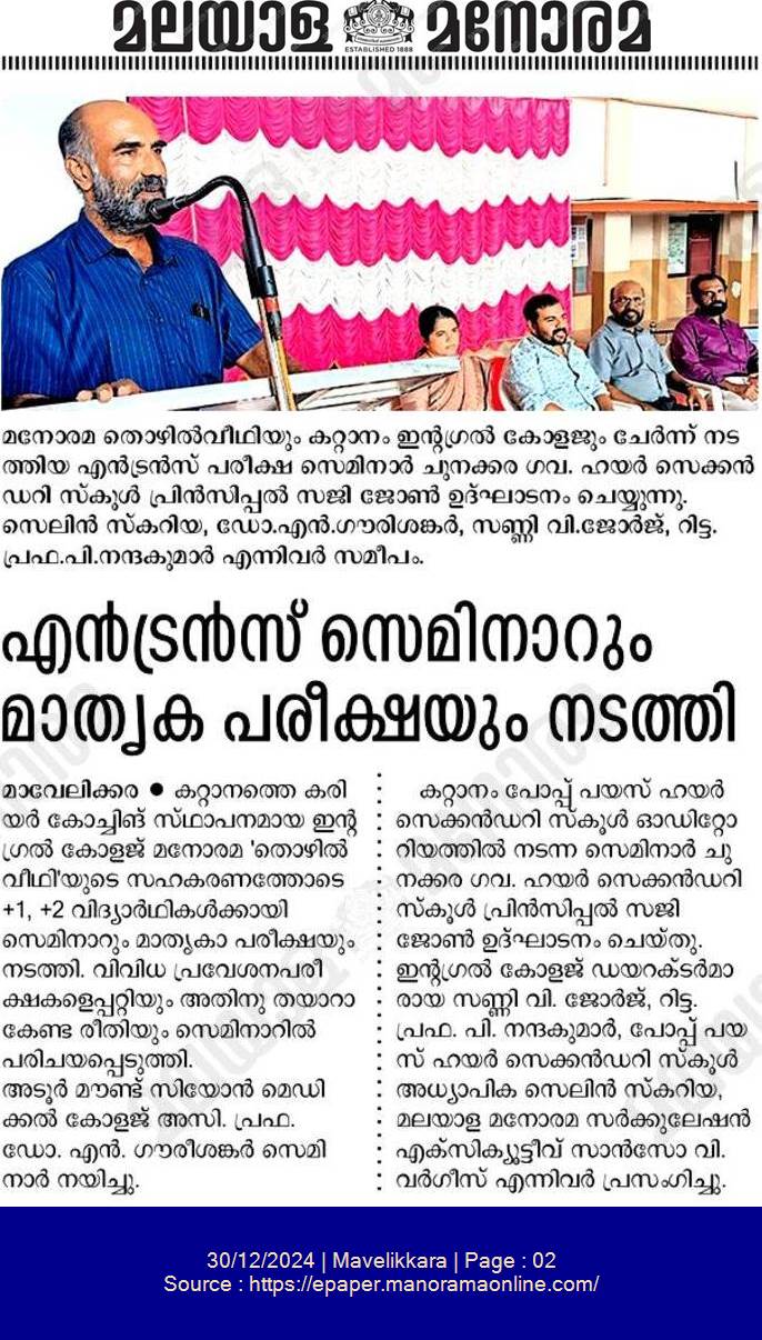 WhatsApp Image 2025-01-08 at 8.46.17 AM