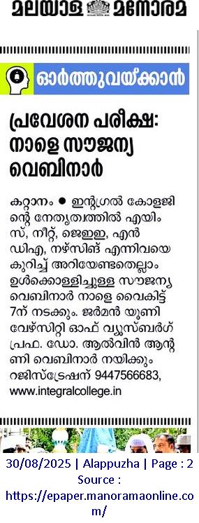 WhatsApp Image 2025-08-30 at 16.16.25_45998edf